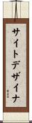 サイト・デザイナ Scroll