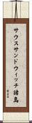 サウスサンドウィッチ諸島 Scroll