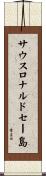 サウスロナルドセー島 Scroll