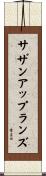 サザンアップランズ Scroll