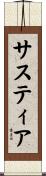 Sastia Scroll