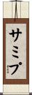 Samip Scroll