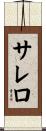 Salero Scroll