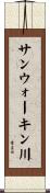 サンウォーキン川 Scroll