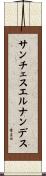 サンチェスエルナンデス Scroll