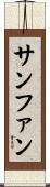 Sanjuan Scroll