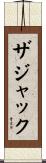 Zajac Scroll