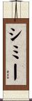 Simmy Scroll