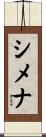 Ximena Scroll
