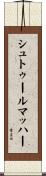 シュトゥールマッハー Scroll