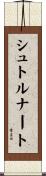 シュトルナート Scroll