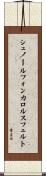 シュノールフォンカロルスフェルト Scroll