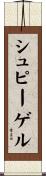 Spiegel Scroll
