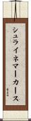 シュライネマーカース Scroll
