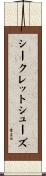 シークレットシューズ Scroll