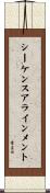 シーケンスアラインメント Scroll