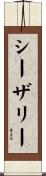Cezary Scroll
