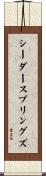 シーダースプリングズ Scroll