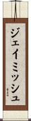 Jaimish Scroll
