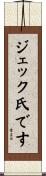 Jaeck Scroll