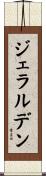 Geralden Scroll