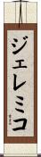 Jeremico Scroll