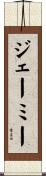 Jaimee Scroll