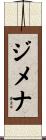 Jimena Scroll