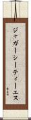 ジャガーシーティーエス Scroll