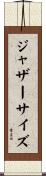 ジャザーサイズ Scroll