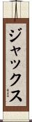 Jaxx Scroll