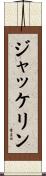 Jackeline Scroll