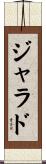 Jarrad Scroll