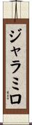Jaramillo Scroll
