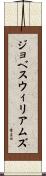 ジョベスウィリアムズ Scroll