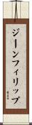 Jean-Philippe Scroll