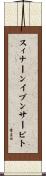 スィナーンイブンサービト Scroll