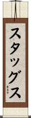 Staggs Scroll