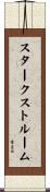 スタークストルーム Scroll