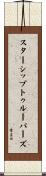スターシップ・トゥルーパーズ Scroll