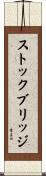 ストックブリッジ Scroll