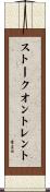 ストークオントレント Scroll