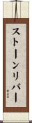 Stoneriver Scroll