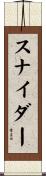 Snyder Scroll