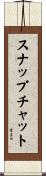 スナップチャット Scroll