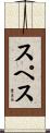 Spaeth Scroll