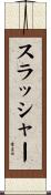 Thrasher Scroll