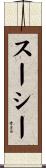 Soucy Scroll