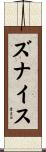 Zunaith Scroll