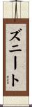Zuneet Scroll